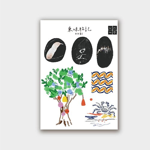 日日劇 【東味胎記】刺青 組合紋身貼紙 6款圖案
