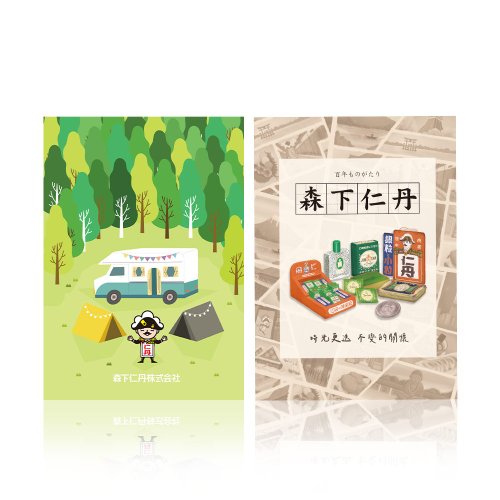 森下仁丹 Jintan 臺灣經銷 森下仁丹 A5經典筆記本2入-方格內頁膠裝25K-不挑款
