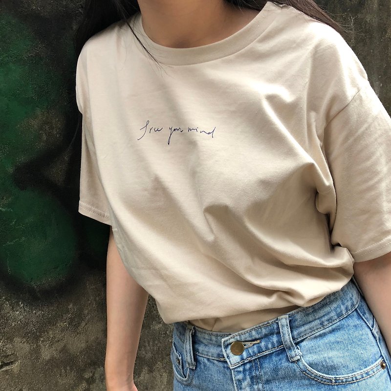 Free your mind/t-shirt top - Women's T-Shirts - Cotton & Hemp Khaki
