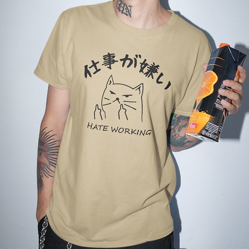 hipster 日文討厭工作 中性短袖T恤 卡其色 貓咪禮物文青日本職場夏日穿搭