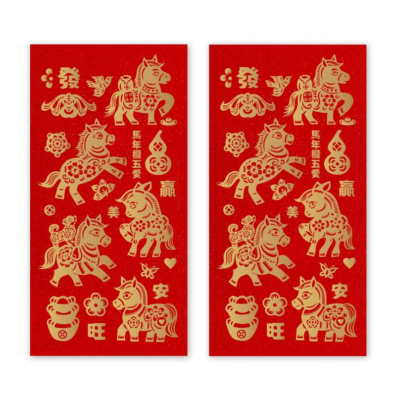 【馬年攏五愛】馬年紅包袋 (4入) - 紅包袋/春聯 - 紙 紅色