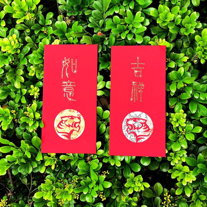 水鑽紅包袋-【牡丹布花系列-吉祥虎 VS 如意虎-一組兩入】 - 紅包袋/春聯 - 紙 紅色