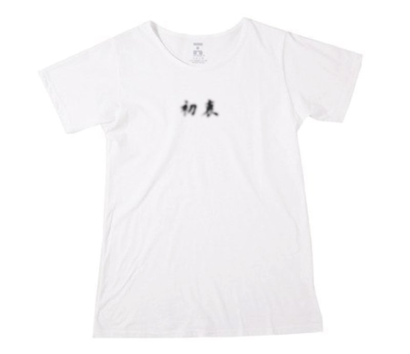 Original intention 100% organic cotton T Organic Cotton - เสื้อยืดผู้หญิง - ผ้าฝ้าย/ผ้าลินิน 