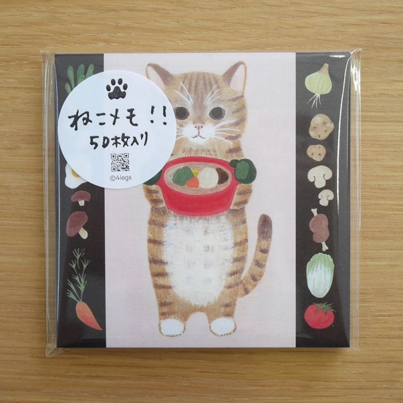 ねこメモ 　#20 マンチカン　50枚入り - 信封/信紙 - 紙 