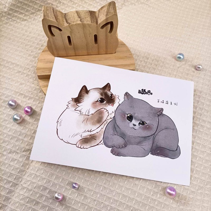 ME183-11_我紙在乎你百喵萌明信片_postcard - 卡片/明信片 - 紙 多色