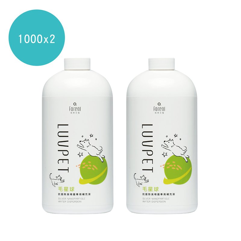 Hair Planet Antibacterial Deodorant Refill Set (Mao Planet 1000ml*2) - ทำความสะอาด - เงิน สีใส