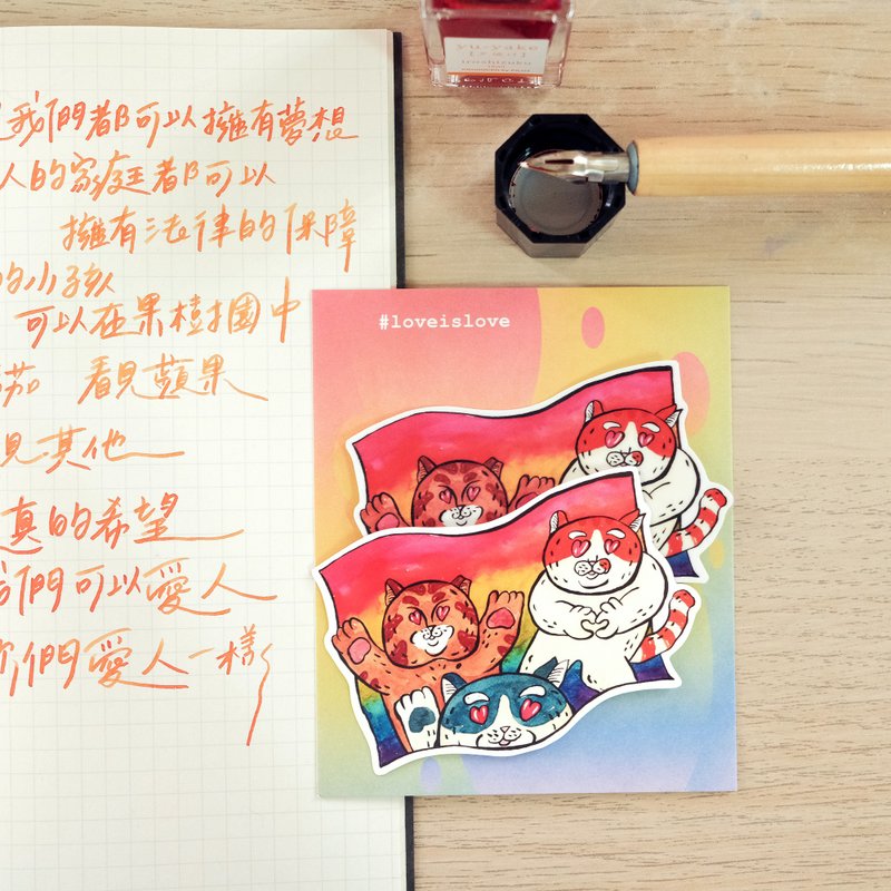 愛吧 ! 男子組防水貼紙組 / 彩虹 / - 貼紙 - 塑膠 多色