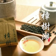 2023年春 高山茶王 金賞 仁愛郷農民組合コンクール茶 - ショップ