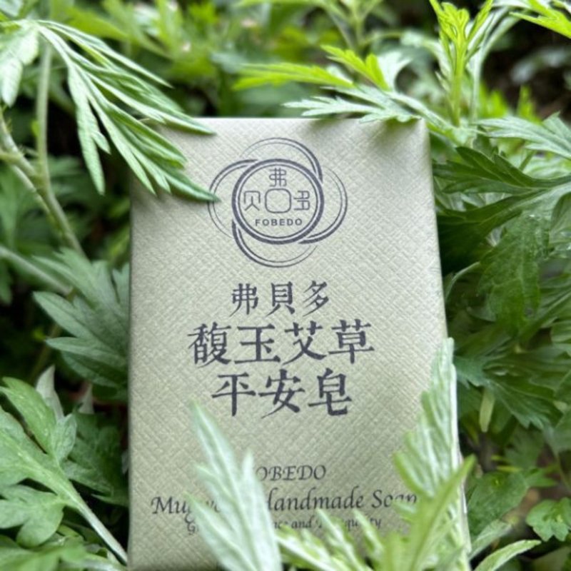 【弗貝多】馥玉艾草平安皂100g l 能量淨化與心靈舒適的完美結合 - 肥皂/手工皂 - 紙 綠色
