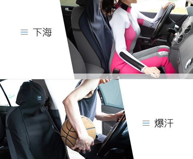 チルウォータープルーフ機能カーシートカバー 唯一の防汗カーシートカバー 台湾製 ショップ Chill Car Seat Cover By Authentics キャンプ ピクニック Pinkoi