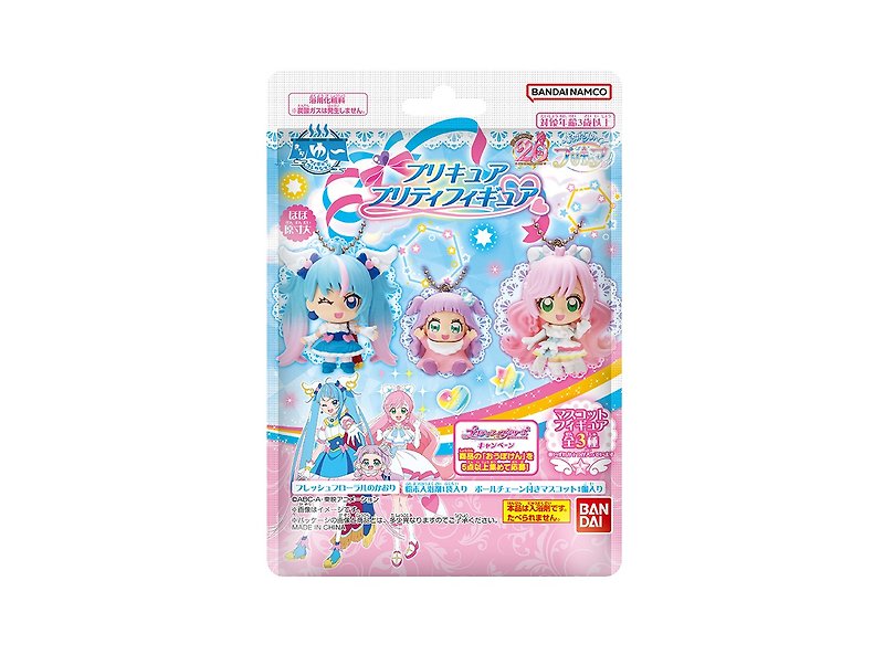 [Japan BANDAI] Reaching to the Sky Precure Doll Charm Bath Agent (Limited) - Other - Other Materials 