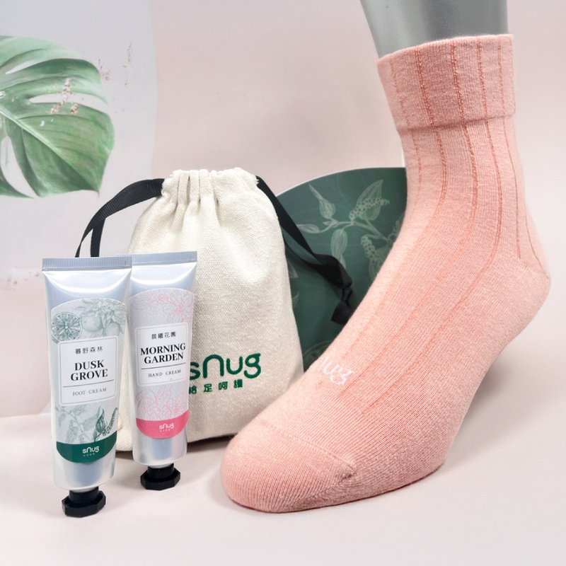 sNug晚安呵護組 天然香氛護手霜 舒緩護足霜 嫰足機能襪 - 襪子 - 棉．麻 多色