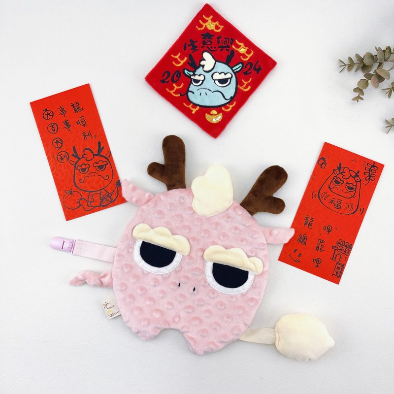 客製化賣場-龍年送禮首選-小福龍造型安撫巾-安撫玩具/安撫寶寶 - 寶寶/兒童玩具/玩偶 - 棉．麻 