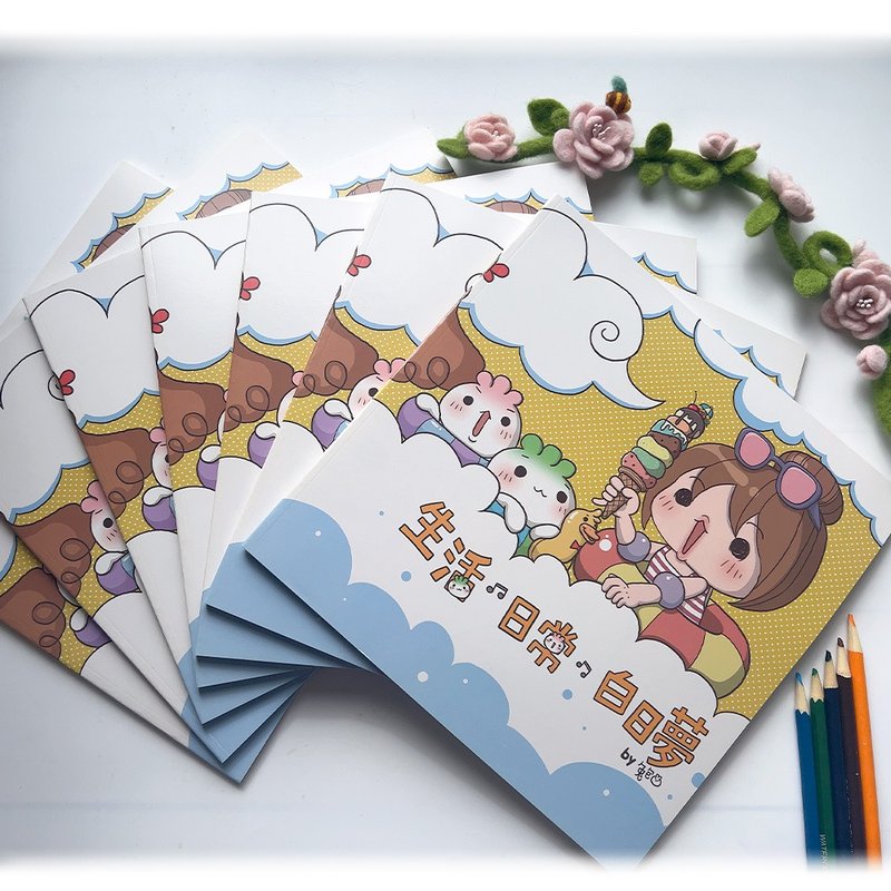 Bunny's daily life daydream coloring book - หนังสือซีน - กระดาษ ขาว