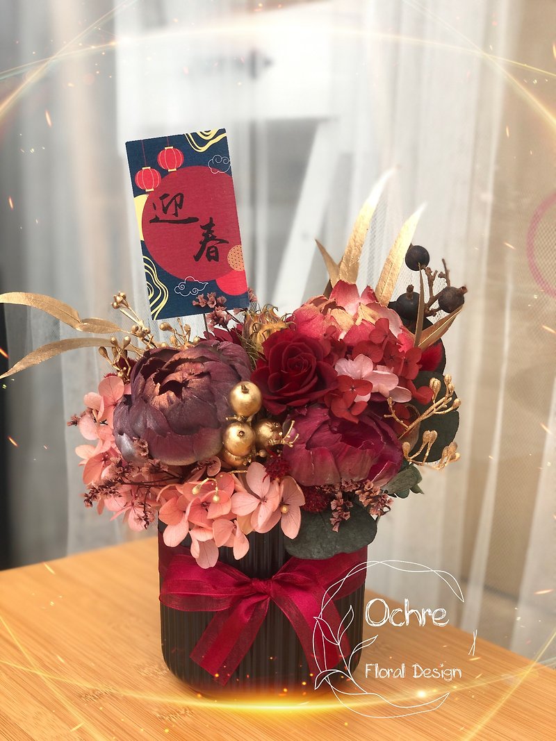 Ocher Opening Housewarming Celebration Congratulations Flower Ceremony Table Flower Pot Flower Flower Gift Box - ช่อดอกไม้แห้ง - พืช/ดอกไม้ สีแดง