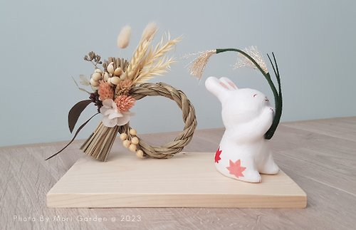 Mori Garden – 手作之森 – 一期一會系列 |【祈願豐收】搭配日本限量稻香兔 ‧ 注連繩名片座