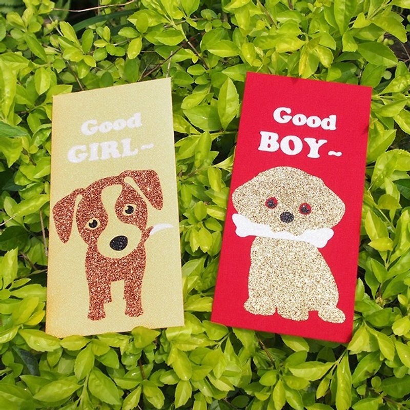 GFSD Bright Universal Red Packet-[Good Dog Series-GOOD DOG Two Sets] - Chinese New Year - Paper Yellow