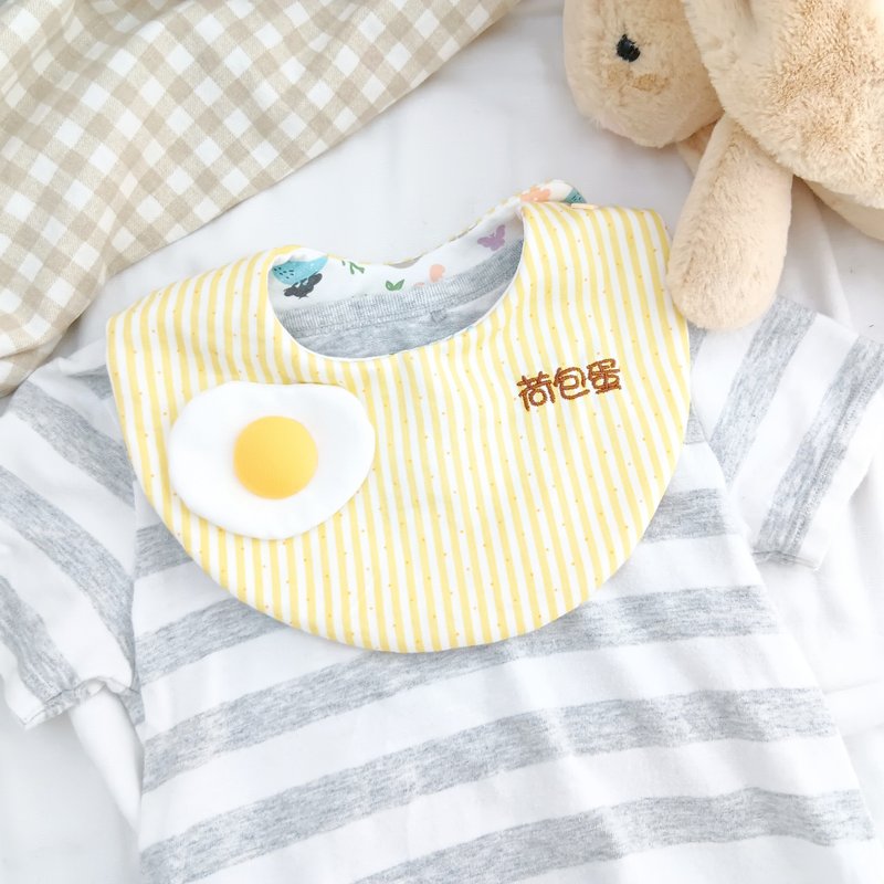 Arbitrary poached eggs - 2 types to choose from. Styling bib (name can be embroidered) - Bibs - Cotton & Hemp Yellow