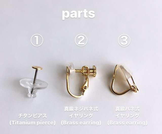 Earring deals pieces names