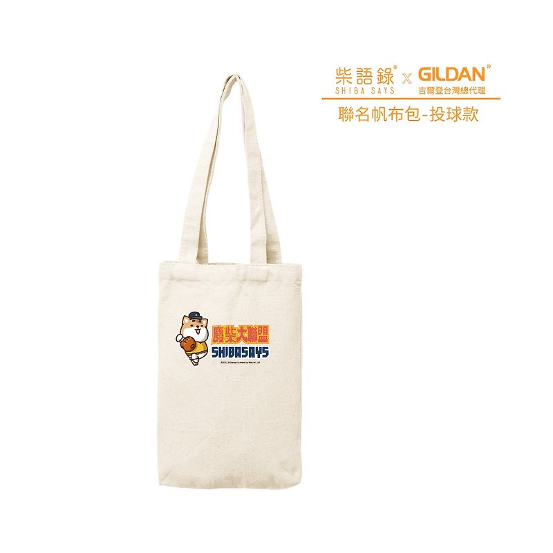 Gildan X Chai Quotations Joint Embryo Canvas Bag-Straight NHB2100 Series S (Pre-Order) - กระเป๋าถือ - ผ้าฝ้าย/ผ้าลินิน 