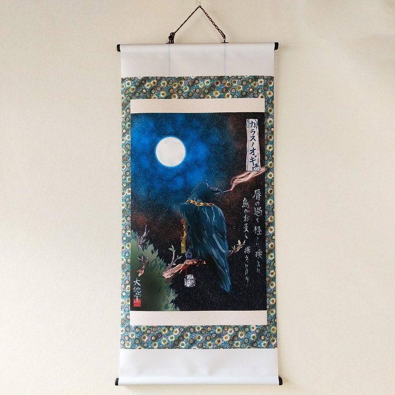 Japanese traditional monster hunging scroll  KARASUNOOGYU - Posters - Polyester 