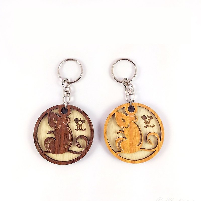 Woodcarving Keyring - 12 Zodiac (Rat) - Keychains - Wood Brown