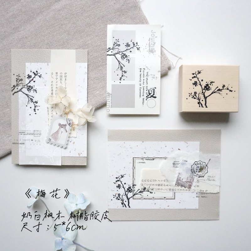 梅花 5cm x 6cm 印章 - 印章/印台 - 木頭 