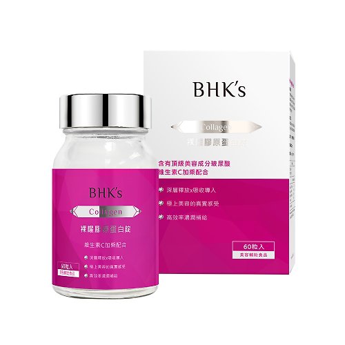 BHK's 無瑕机力 BHK's 裸耀膠原蛋白錠 (60粒/瓶)