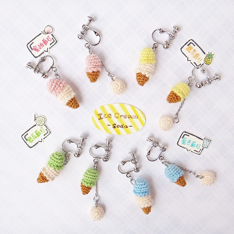 Pocket knitting/ice cream/soda series/earrings/peach/pineapple/melon/blue - ต่างหู - งานปัก หลากหลายสี