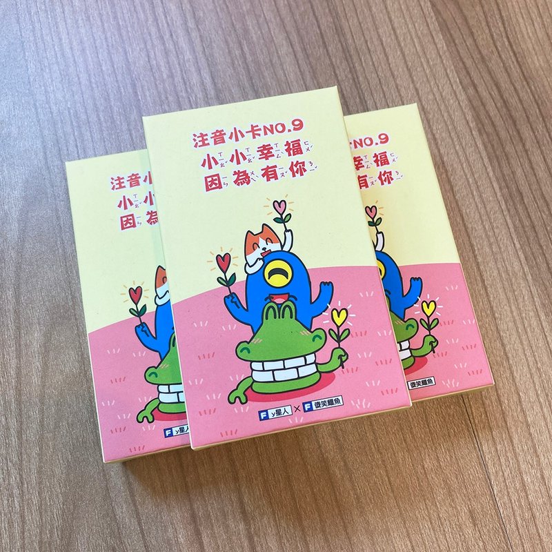 y星球聯名正向小卡_小小幸福篇_買一送一 - 卡片/明信片 - 紙 多色