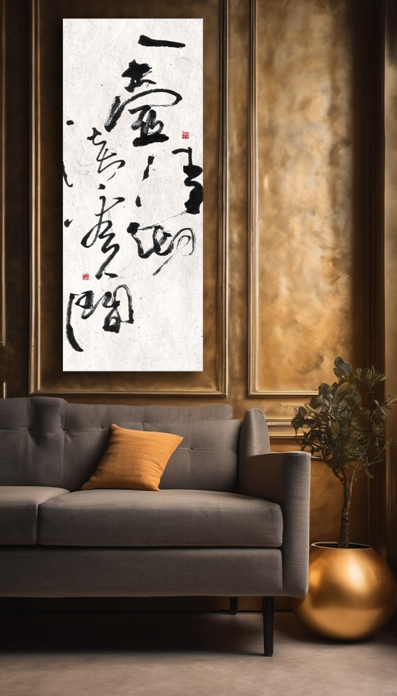 書法-無框畫 | 喬遷禮物 | 開店 | 民宿佈置 | 搬新家 | 裝飾畫 - 海報/掛畫/掛布 - 其他材質 黑色