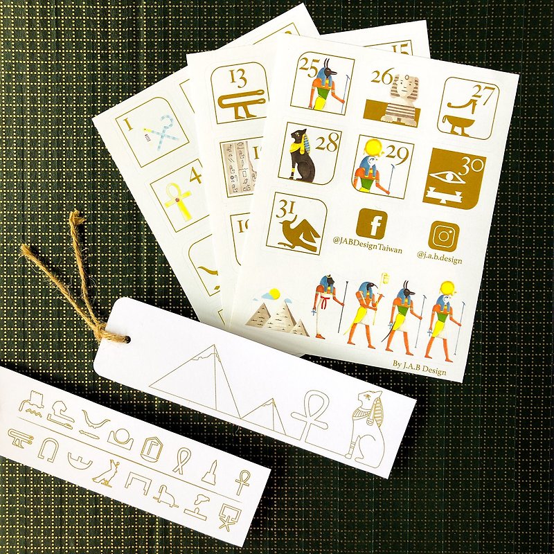無時效日付貼紙-古埃及眾神與象形文字款 - 貼紙 - 紙 白色