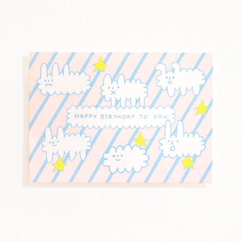 Happy Birthday / Postcard - Cards & Postcards - Paper Pink