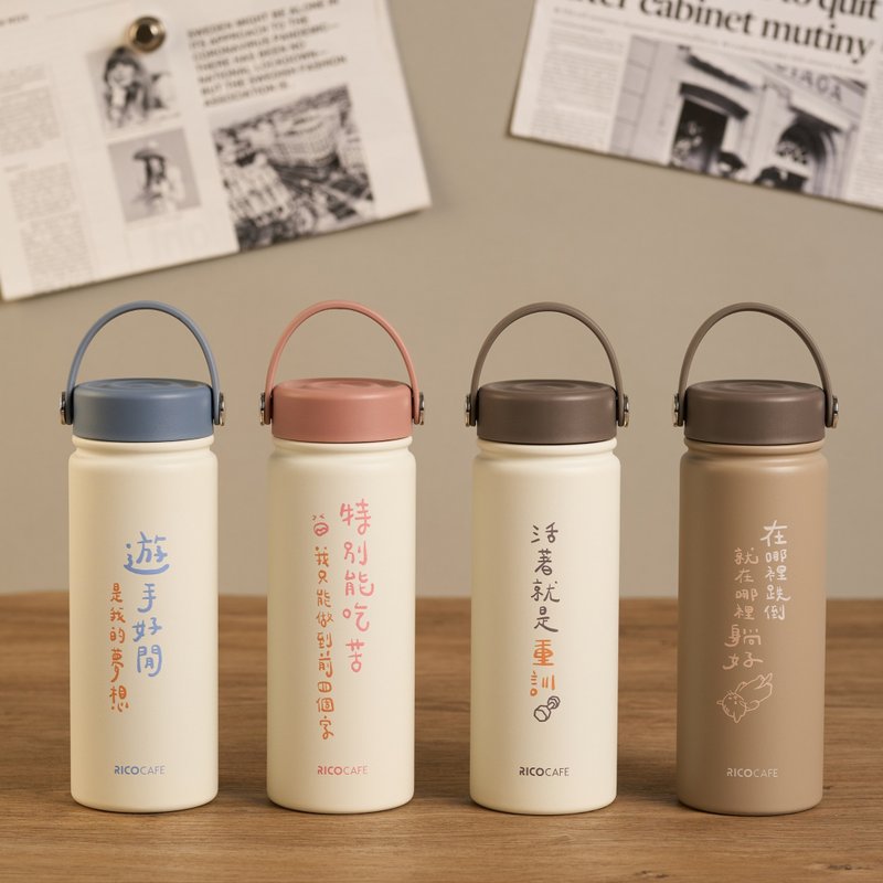 RICOCAFE Ceramic Coated Classic Quotes (Tao Xi) Cup 550ml - กระบอกน้ำร้อน - โลหะ 