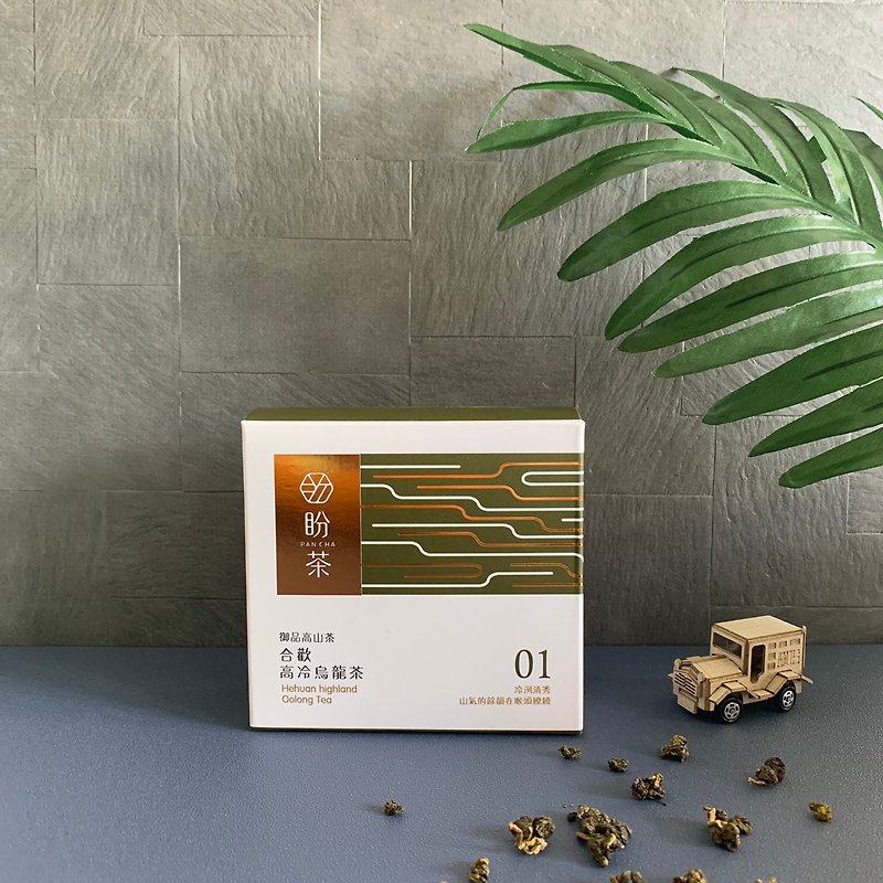 [Exquisite Tea] Royal Acacia High Cold Oolong Tea (5pcs)-High Cold Series Cold Floral Fragrance - Tea - Plants & Flowers Green