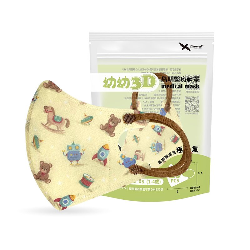 幼童3D立體口罩20入 泰迪木馬(1-4歲適用) - 口罩/口罩收納套 - 其他材質 卡其色