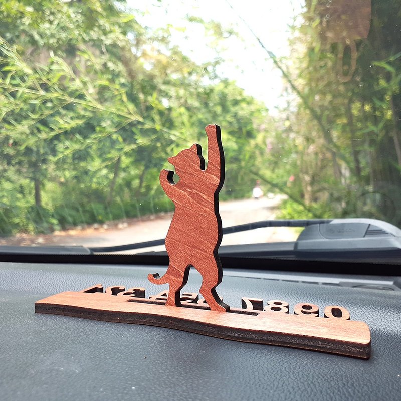 Handmade wooden creative temporary parking sign-pet holder - ที่ตั้งบัตร - ไม้ สีนำ้ตาล