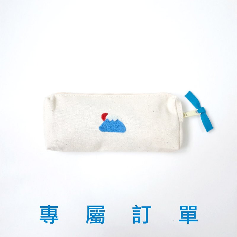 【Q-cute】筆袋系列-專屬訂單兔兔頭 - 鉛筆盒/筆袋 - 棉．麻 多色