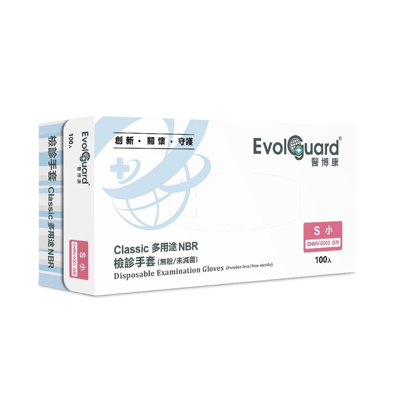 Classic醫用多用途丁腈手套(白色) 100入/盒 | Evolguard 醫博康 - 其他 - 橡膠 白色