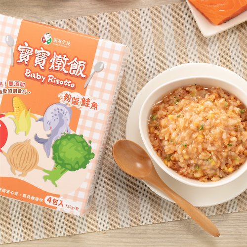 飯友食品 飯友 粉醬鮭魚寶寶燉飯 (150g*4包)/盒