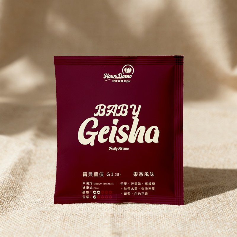 20入組【寶貝藝伎 /日曬 / 中淺焙】濾掛咖啡  | 好事多磨 - 咖啡/咖啡豆 - 濃縮/萃取物 咖啡色