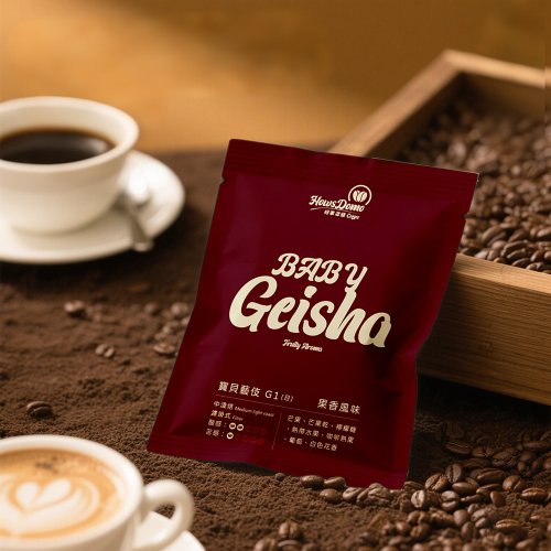 好事多磨-咖啡烘焙工作坊(Howsdomo coffee) 20入組【寶貝藝伎 /日曬 / 中淺】濾掛式咖啡 | 好事多磨