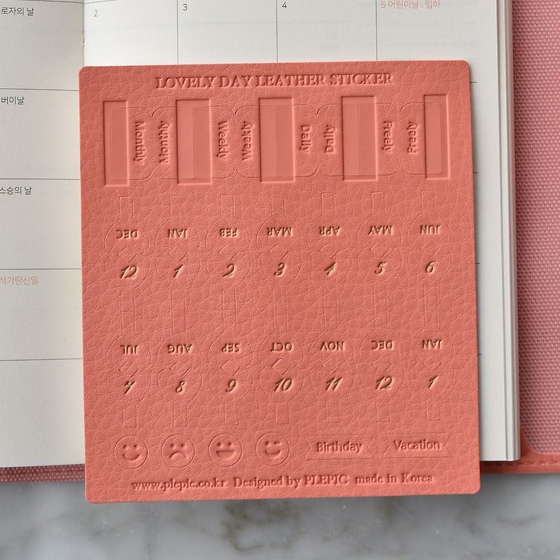 PLEPIC 愛心皮革標籤貼-珊瑚粉,PPC94225 - 貼紙 - 真皮 粉紅色