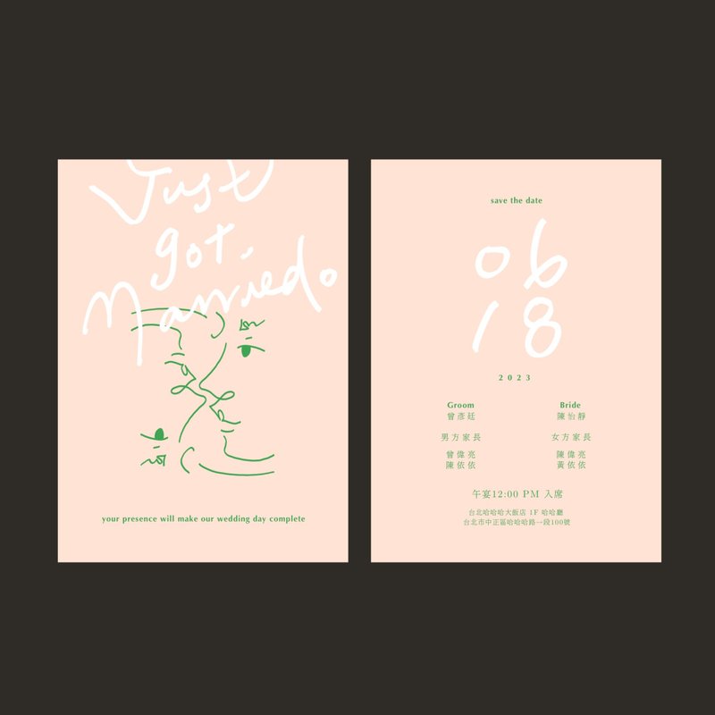 EYE to EYE wedding invitation 公版半客製喜帖 - 電子喜帖/賀卡/邀請函 - 其他材質 