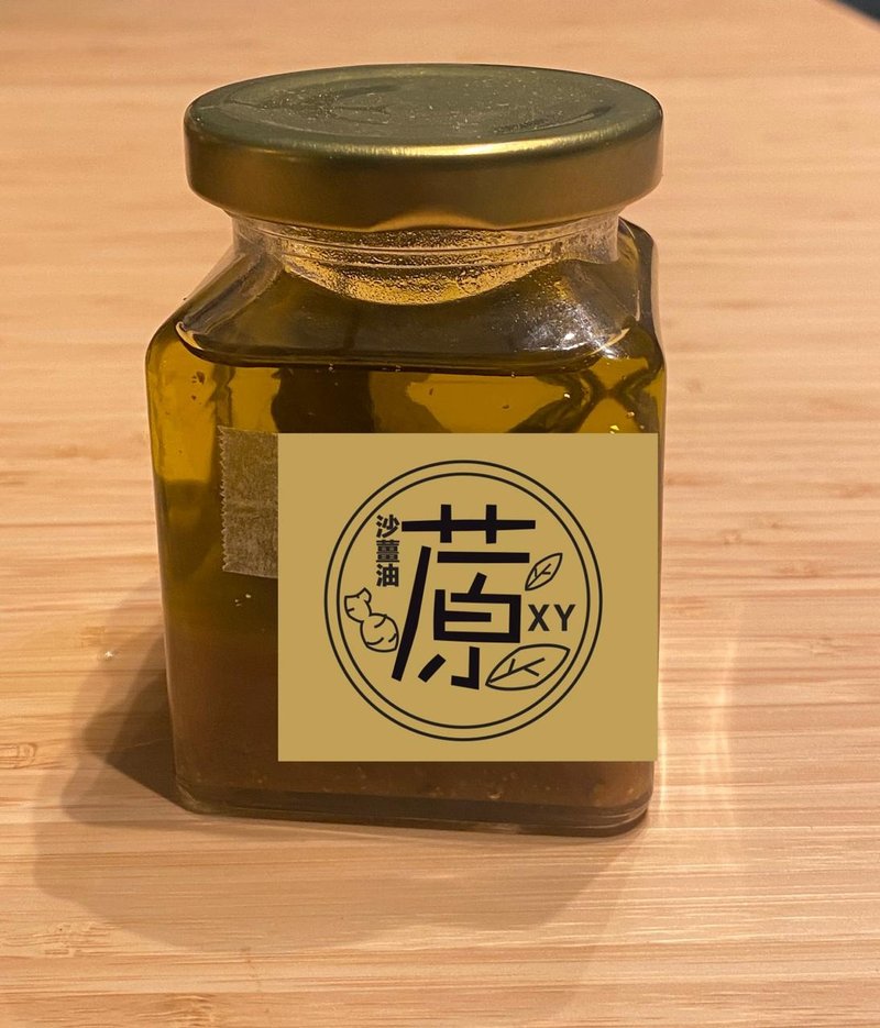 【賀年食品】本地種植 x 徐蒝  初夜沙薑油 - 醬料/調味料 - 其他材質 