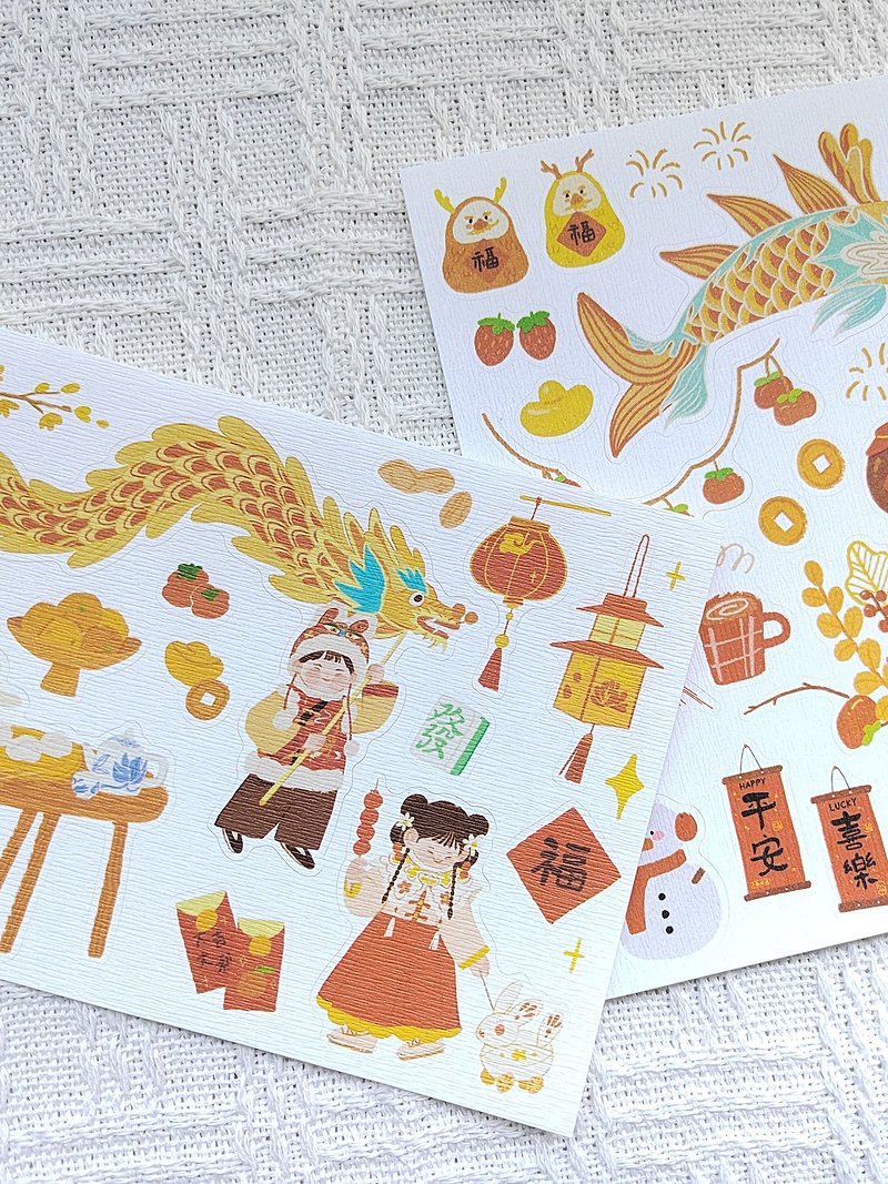 【Stickers】Happy New Year tree pattern stickers for notebooks - สติกเกอร์ - กระดาษ หลากหลายสี