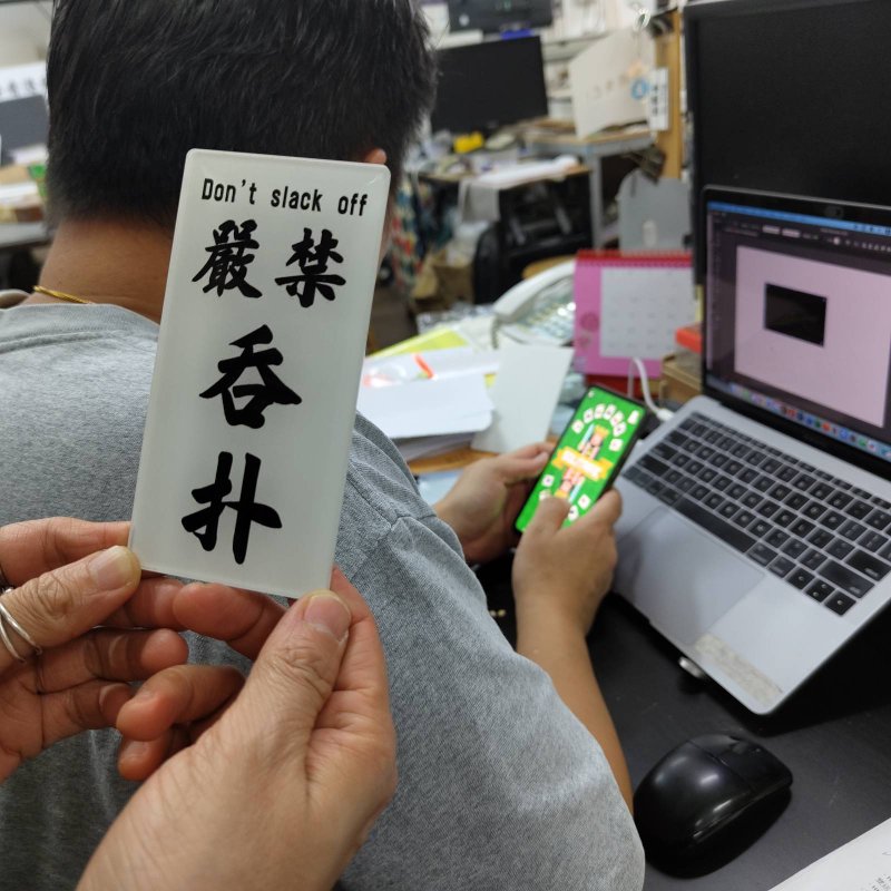 嚴禁呑扑 Don't slace off 【職場告示膠牌系列】 - 壁貼/牆壁裝飾 - 壓克力 