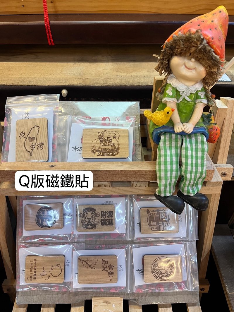檜木冰箱貼丨原木製丨手工雷雕丨紀念品送禮 - 擺飾/家飾品 - 木頭 