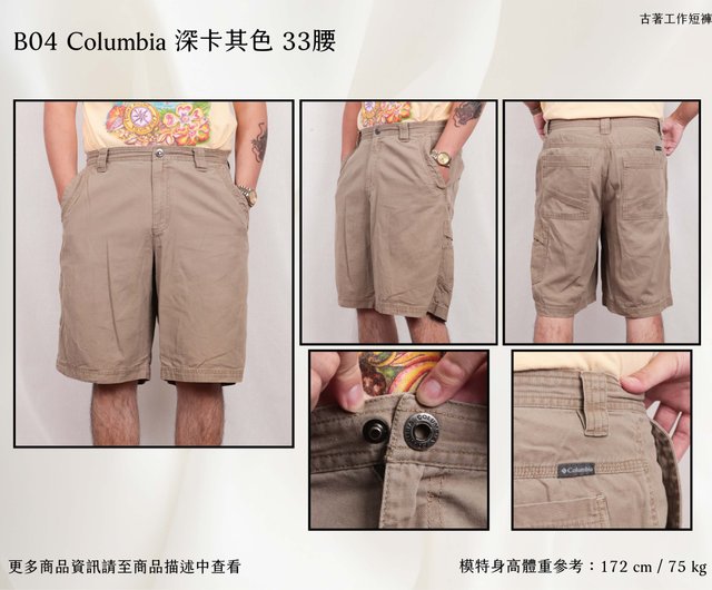 Khaki deals jeans shorts