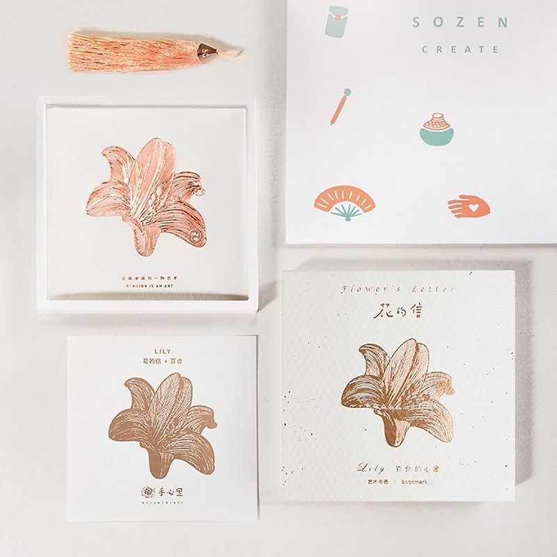 Palm design florid series Bronze bookmark Lily Gift Box - ที่คั่นหนังสือ - โลหะ สีทอง